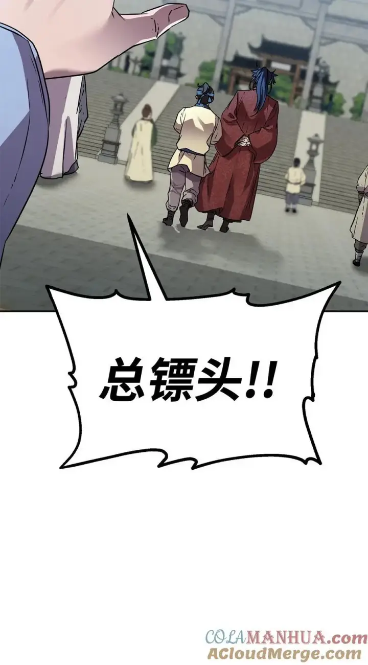 漫画《不死王的轮回》84 仙界存在第61张图