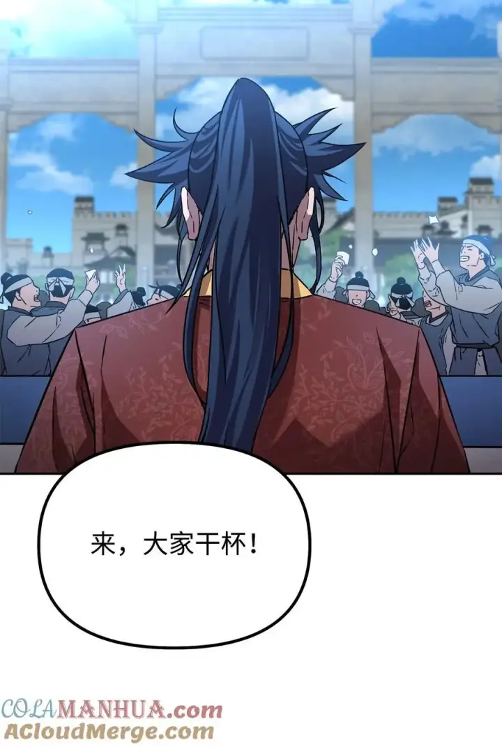 漫画《不死王的轮回》84 仙界存在第69张图