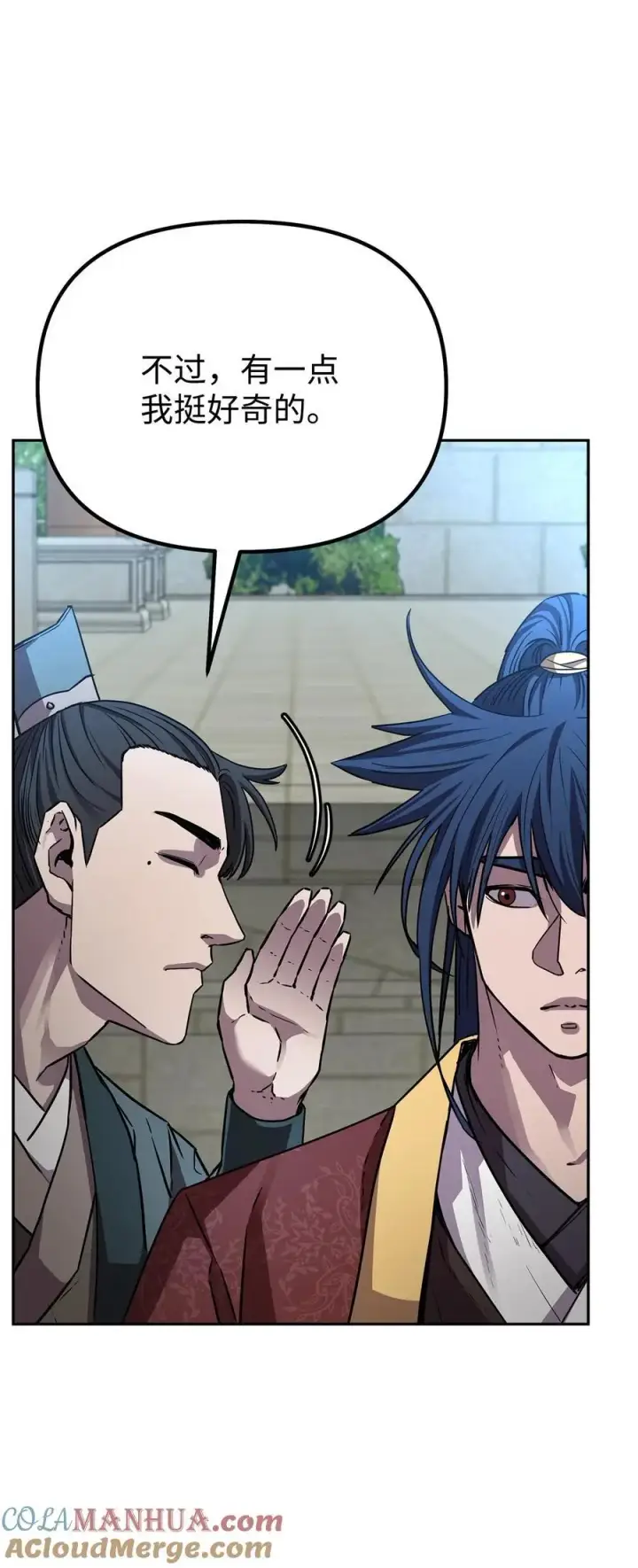漫画《不死王的轮回》84 仙界存在第77张图