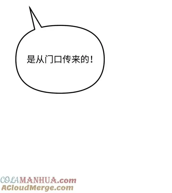 漫画《不死王的轮回》84 仙界存在第93张图