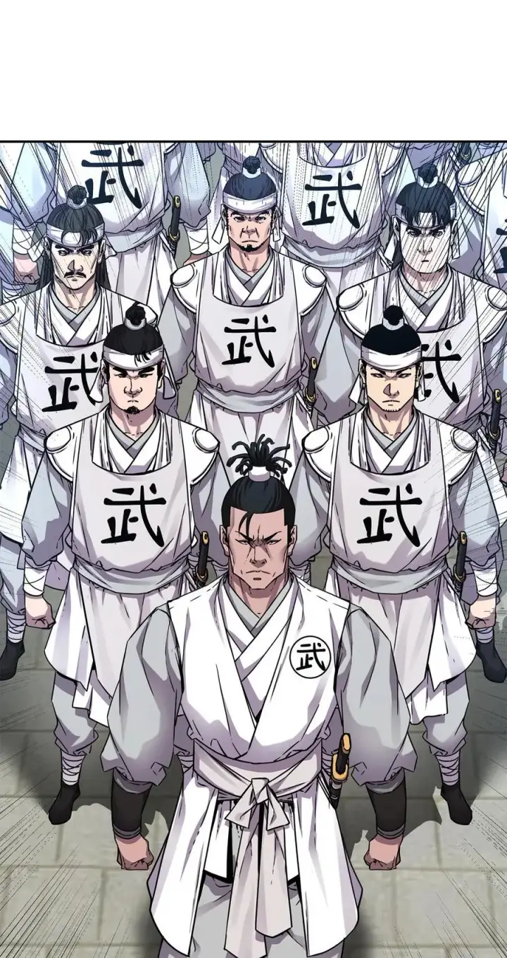 漫画《不死王的轮回》84 仙界存在第95张图
