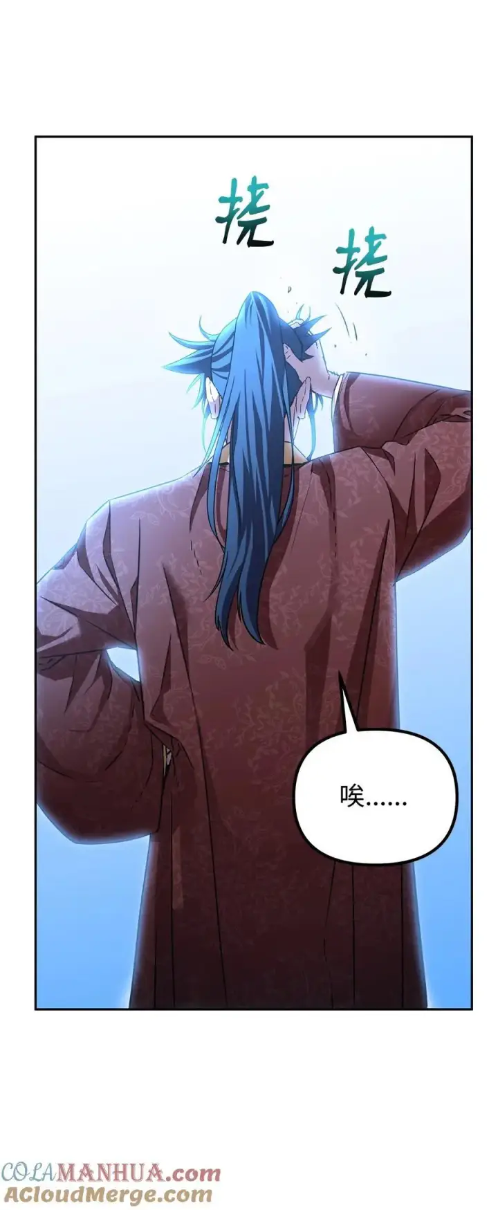 漫画《不死王的轮回》85 一同前往第105张图