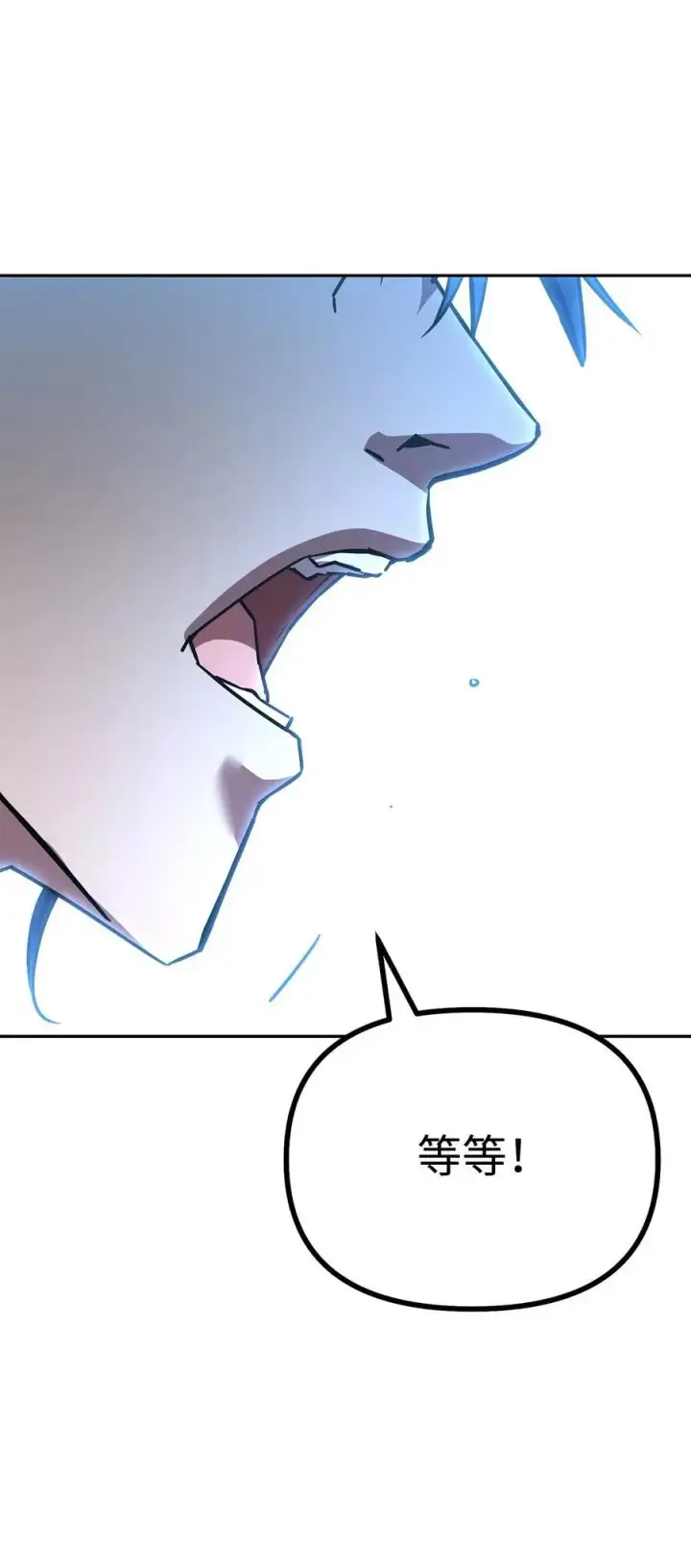 漫画《不死王的轮回》85 一同前往第106张图