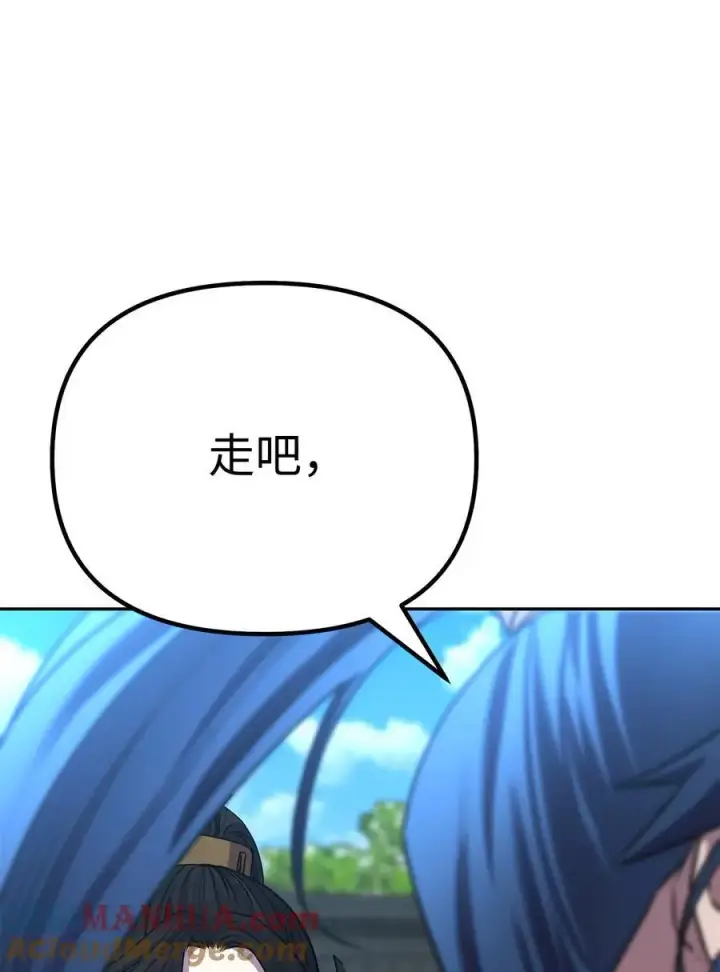 漫画《不死王的轮回》85 一同前往第109张图