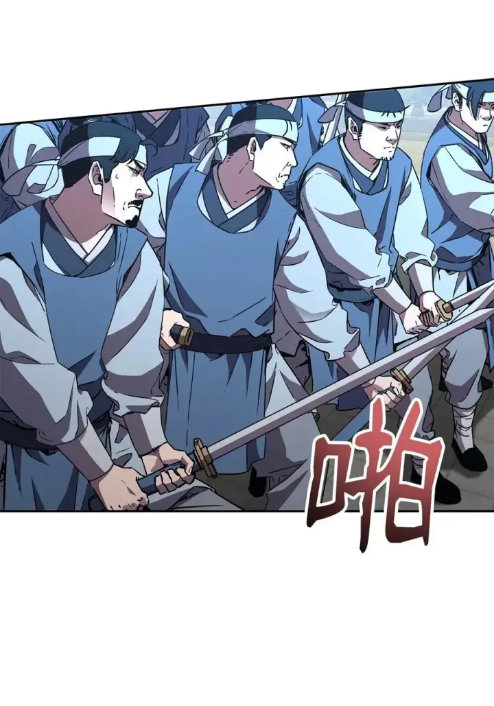 漫画《不死王的轮回》85 一同前往第4张图