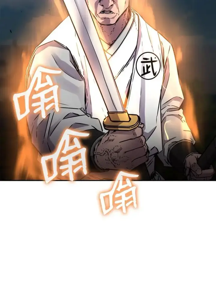 漫画《不死王的轮回》85 一同前往第48张图