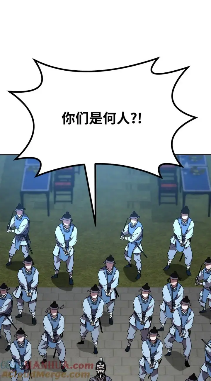 漫画《不死王的轮回》85 一同前往第5张图