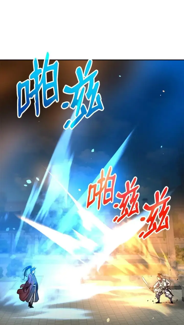漫画《不死王的轮回》85 一同前往第54张图