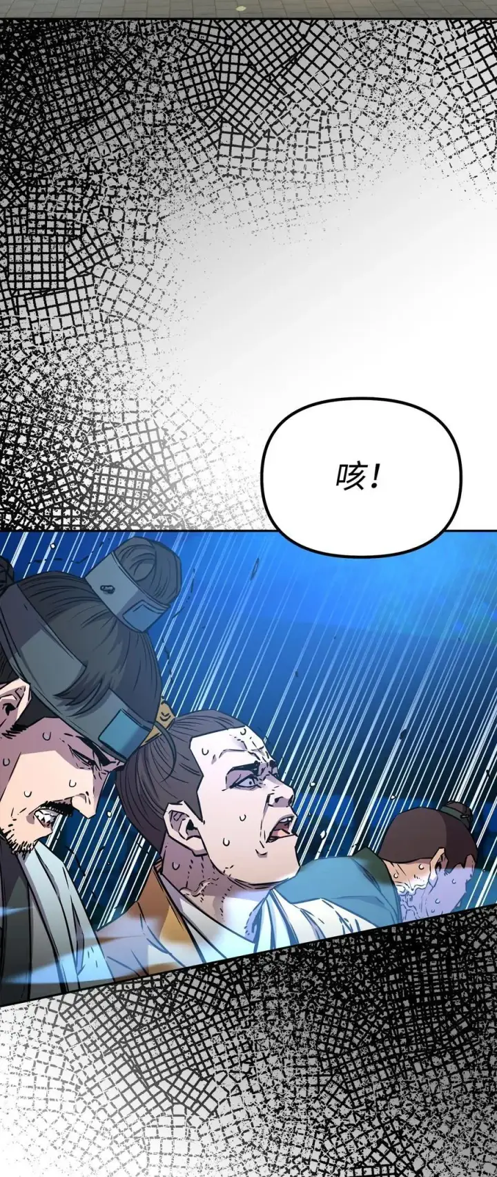 漫画《不死王的轮回》85 一同前往第55张图
