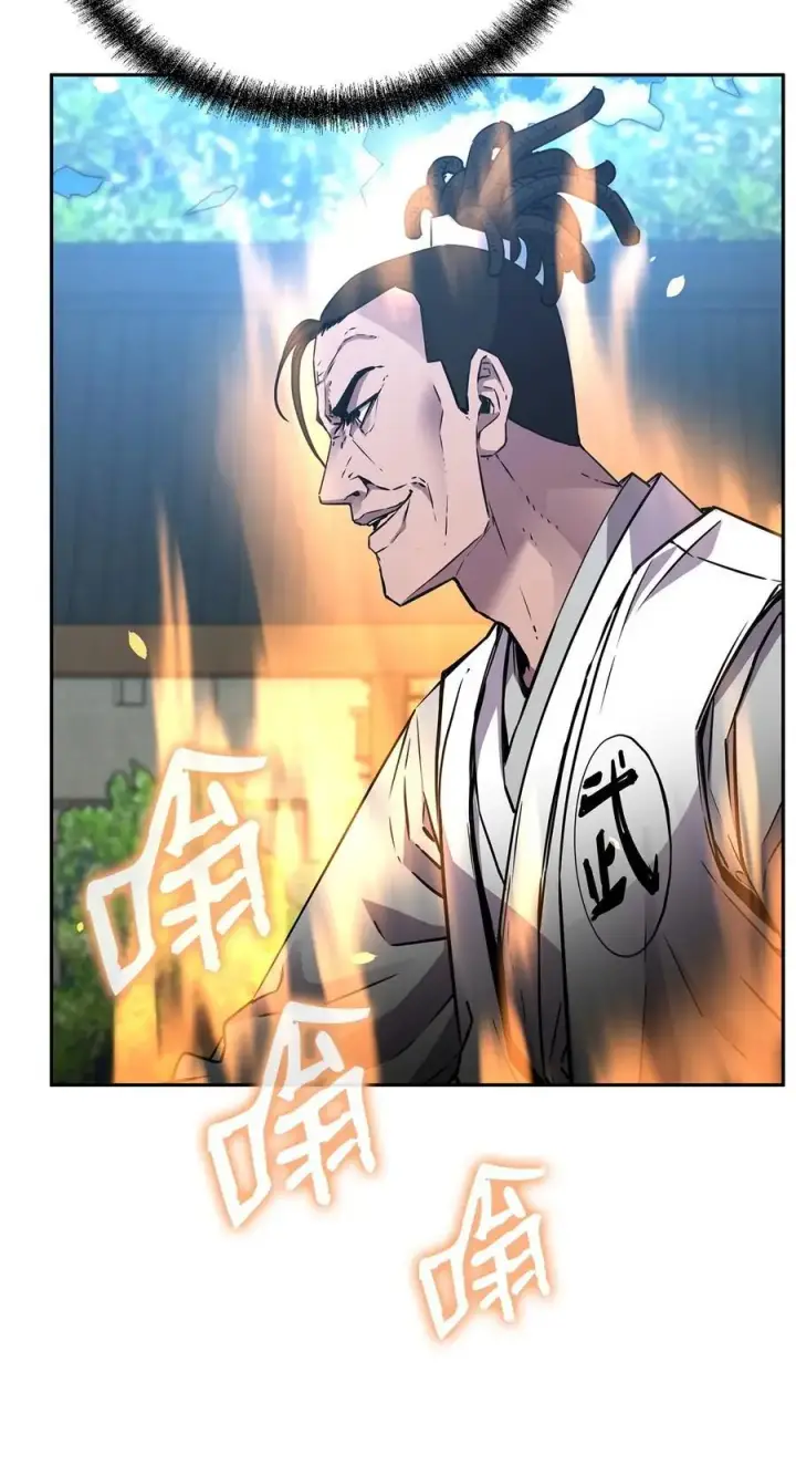 漫画《不死王的轮回》85 一同前往第59张图