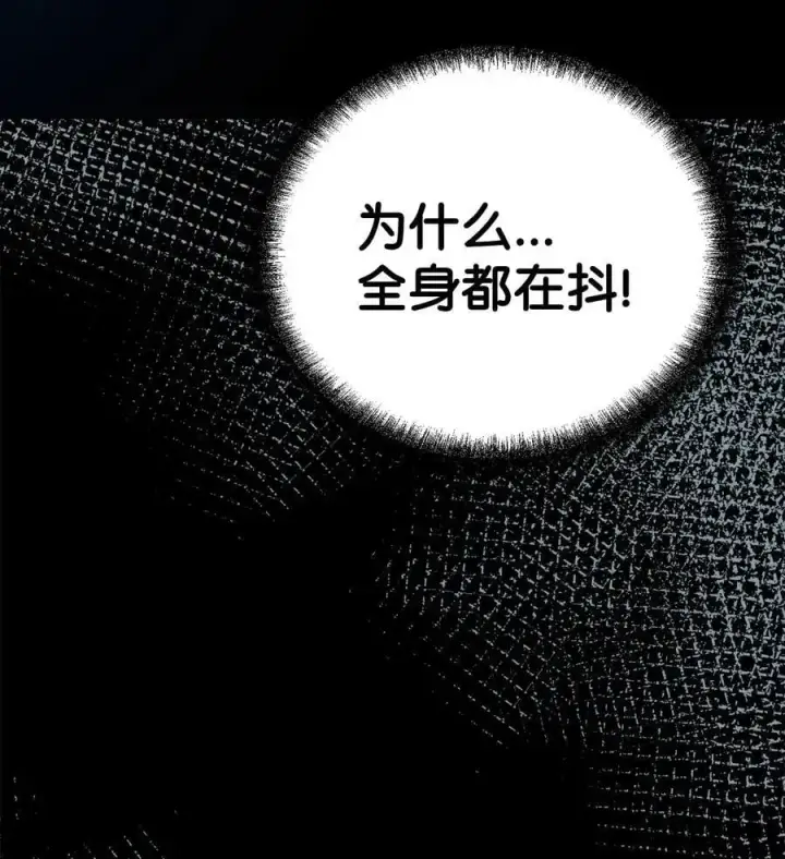 漫画《不死王的轮回》85 一同前往第64张图