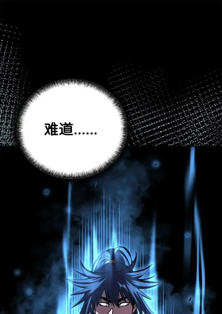 漫画《不死王的轮回》85 一同前往第67张图