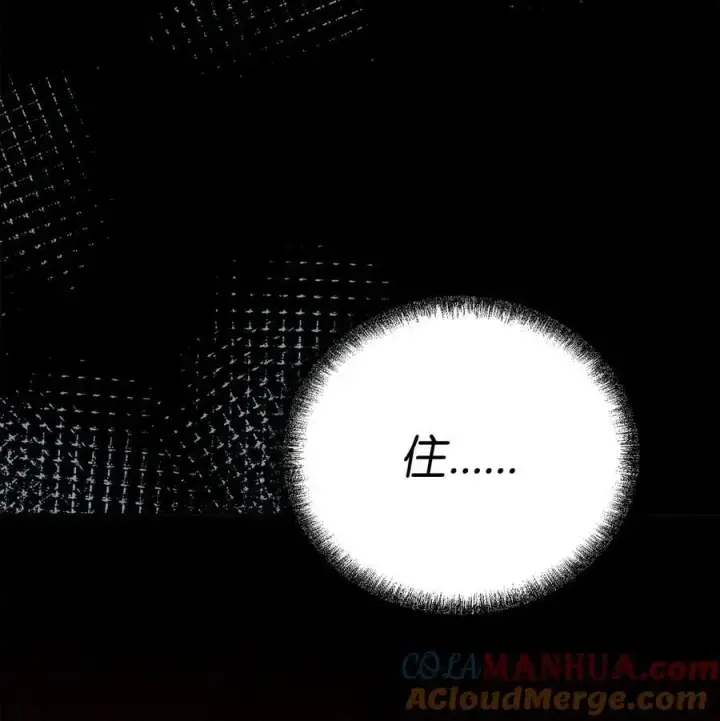 漫画《不死王的轮回》85 一同前往第73张图