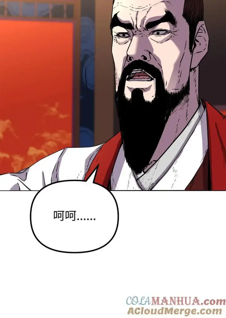 漫画《不死王的轮回》86 独断专行第25张图
