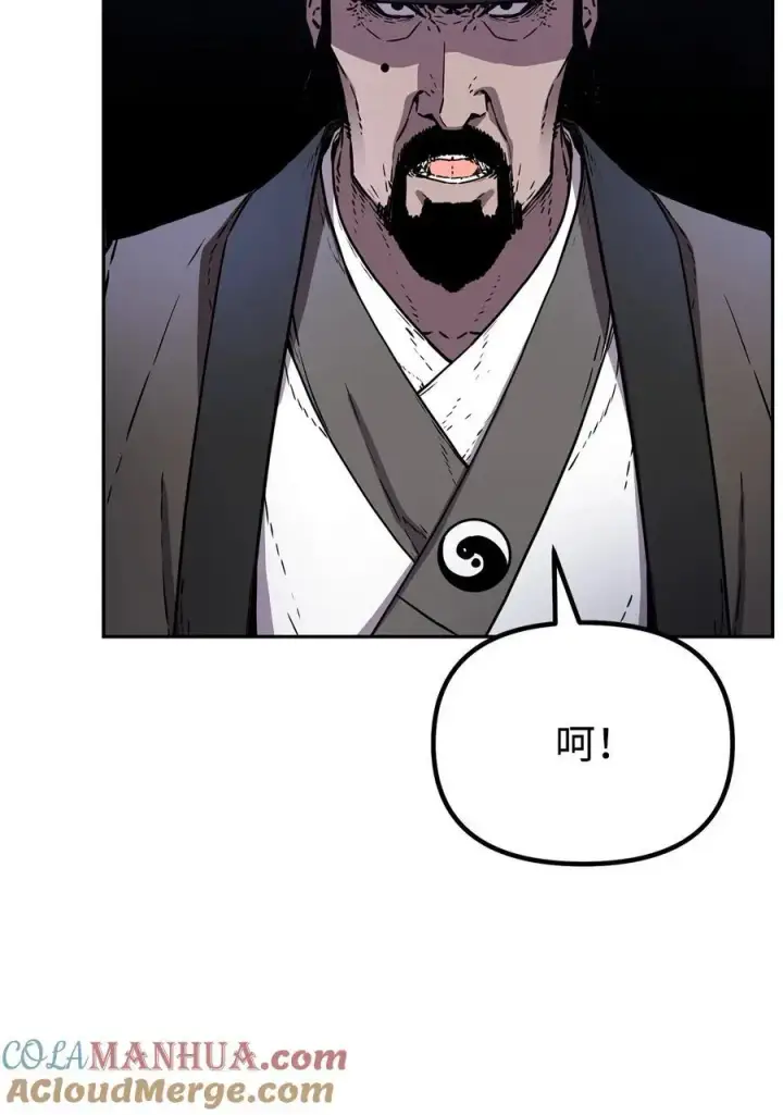 漫画《不死王的轮回》86 独断专行第29张图