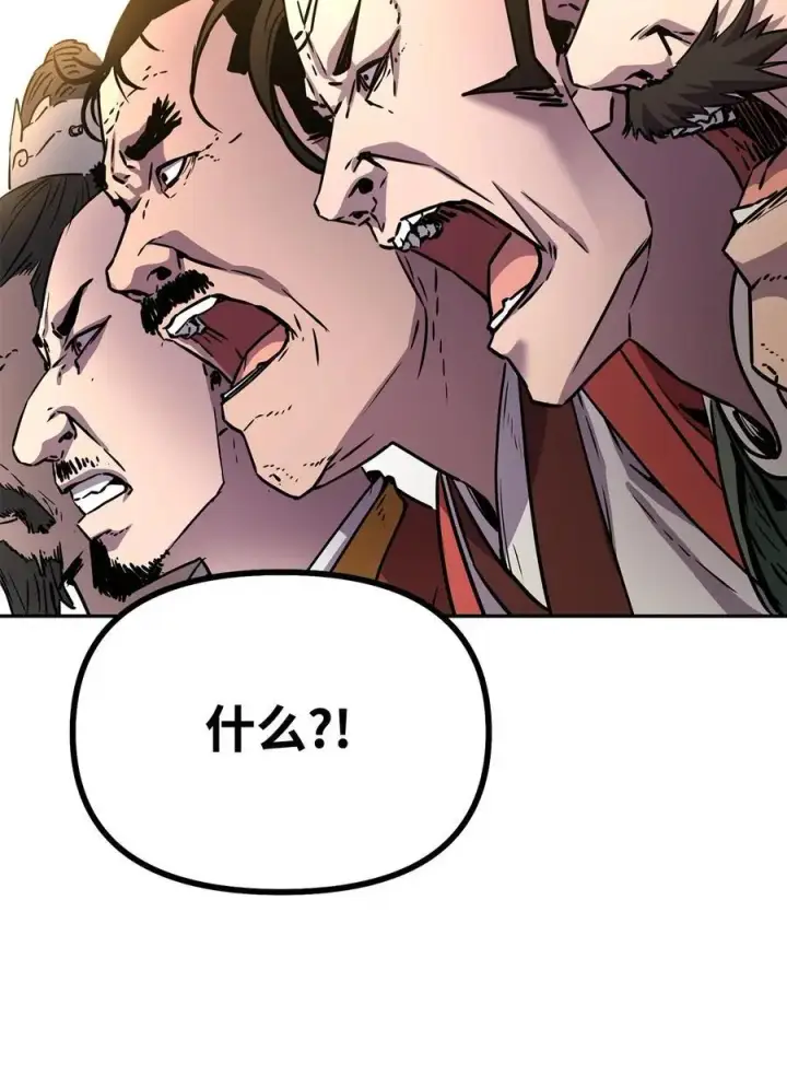 漫画《不死王的轮回》86 独断专行第68张图