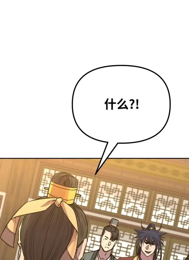 漫画《不死王的轮回》87 正义第51张图