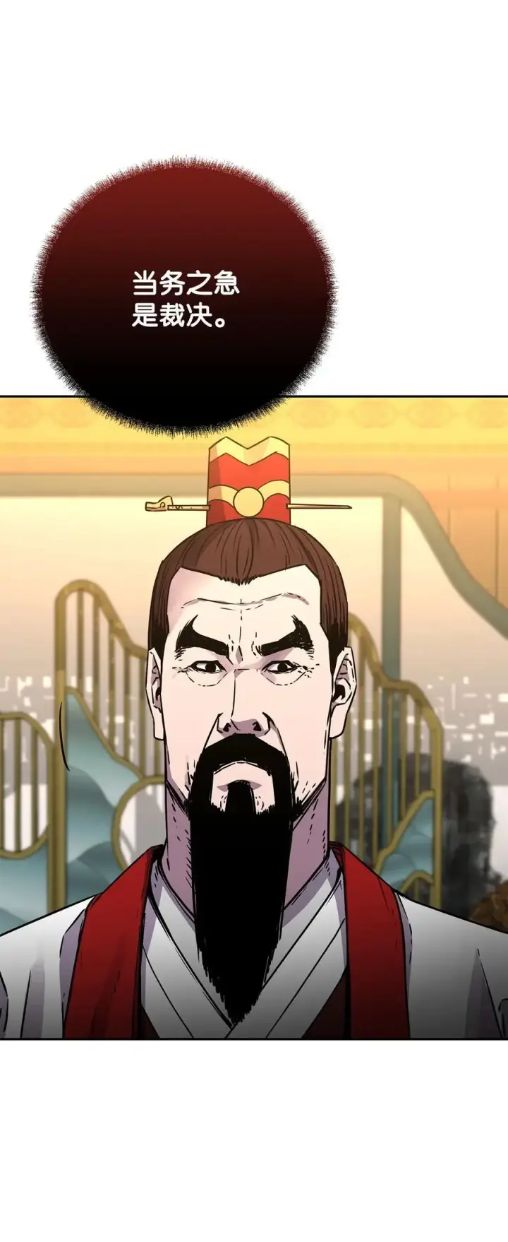 漫画《不死王的轮回》87 正义第56张图