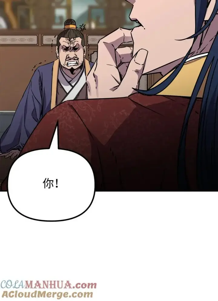 漫画《不死王的轮回》87 正义第65张图