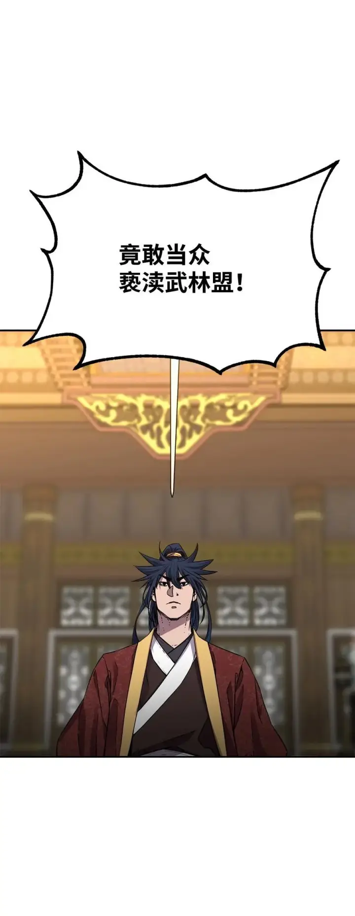 漫画《不死王的轮回》87 正义第96张图