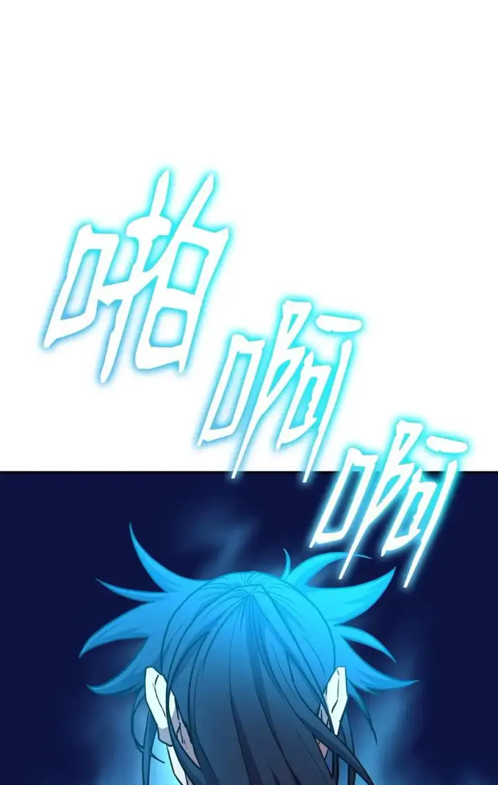 漫画《不死王的轮回》87 正义第99张图