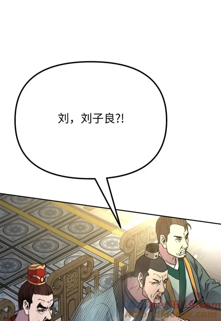 漫画《不死王的轮回》88 橄榄枝第37张图