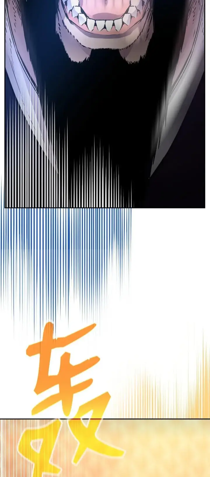 漫画《不死王的轮回》88 橄榄枝第44张图