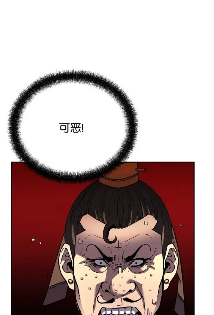 漫画《不死王的轮回》88 橄榄枝第63张图