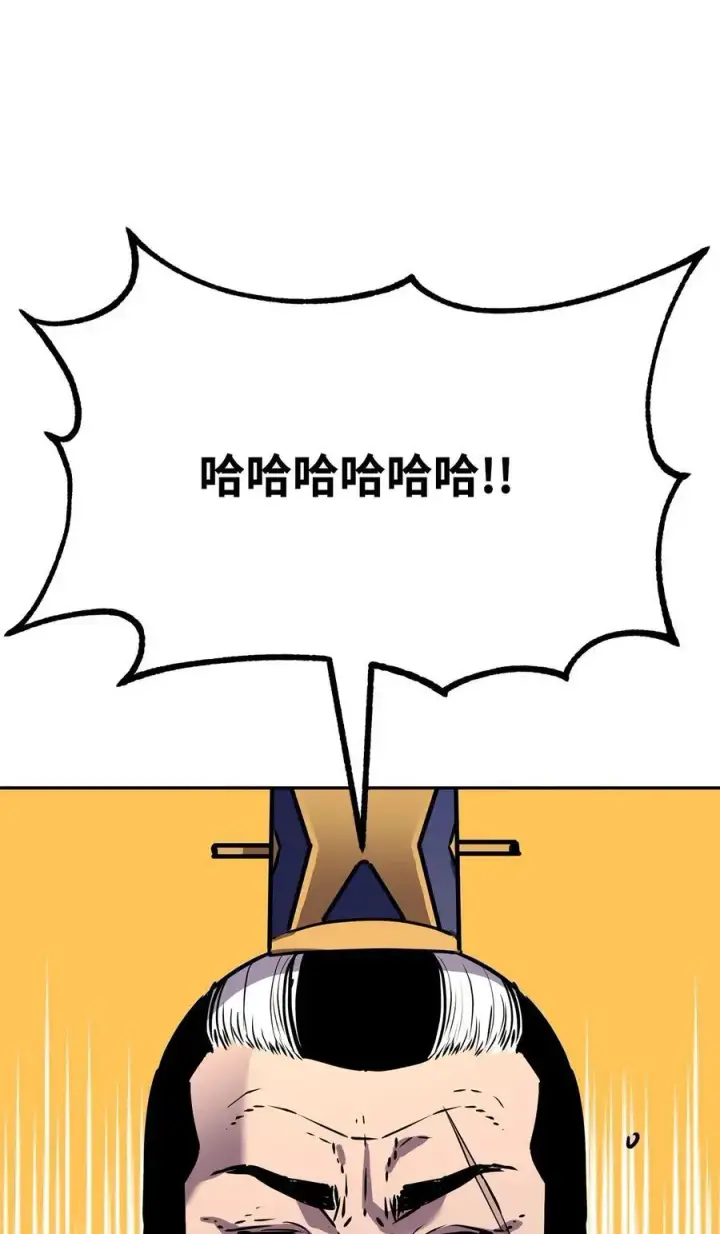 漫画《不死王的轮回》88 橄榄枝第88张图
