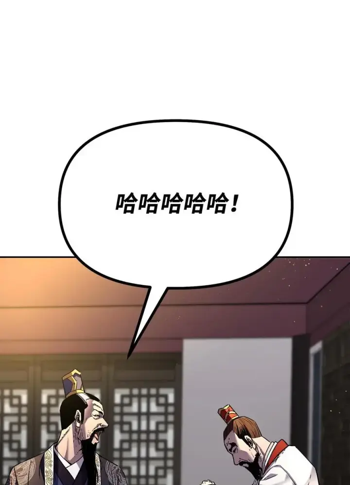 漫画《不死王的轮回》89 出乎预料第21张图