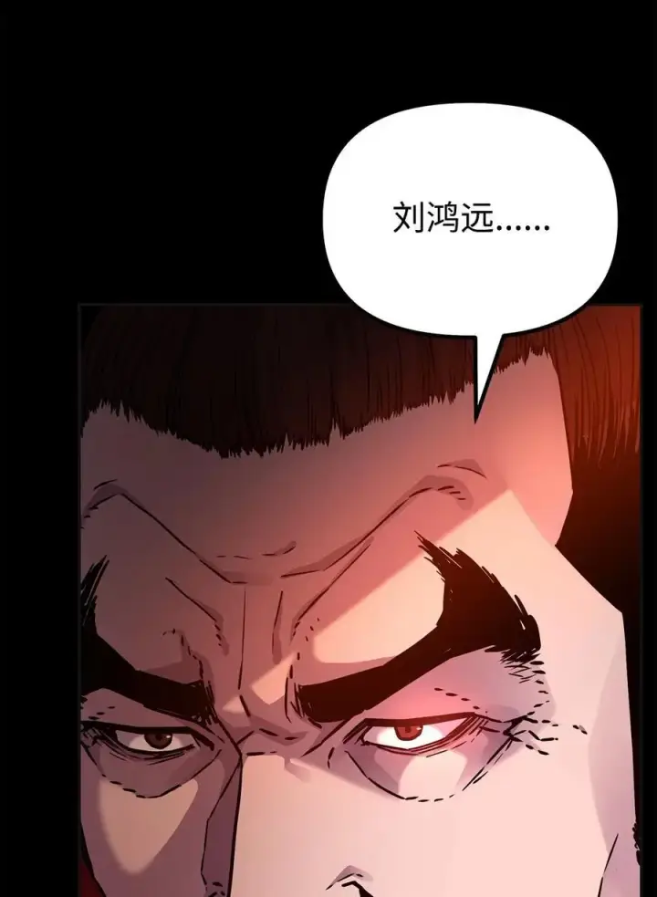 漫画《不死王的轮回》89 出乎预料第45张图