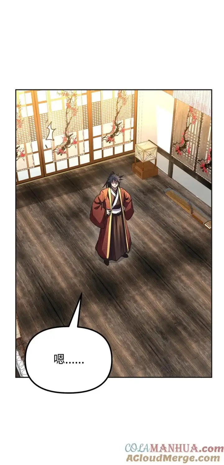漫画《不死王的轮回》89 出乎预料第73张图