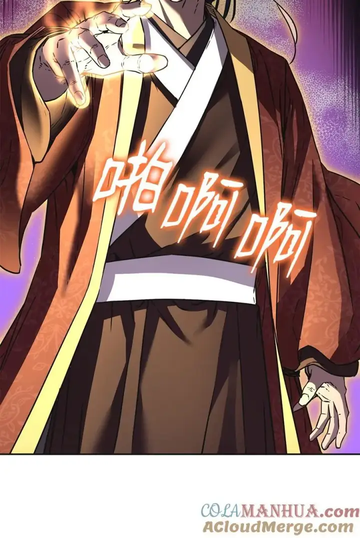 漫画《不死王的轮回》89 出乎预料第76张图