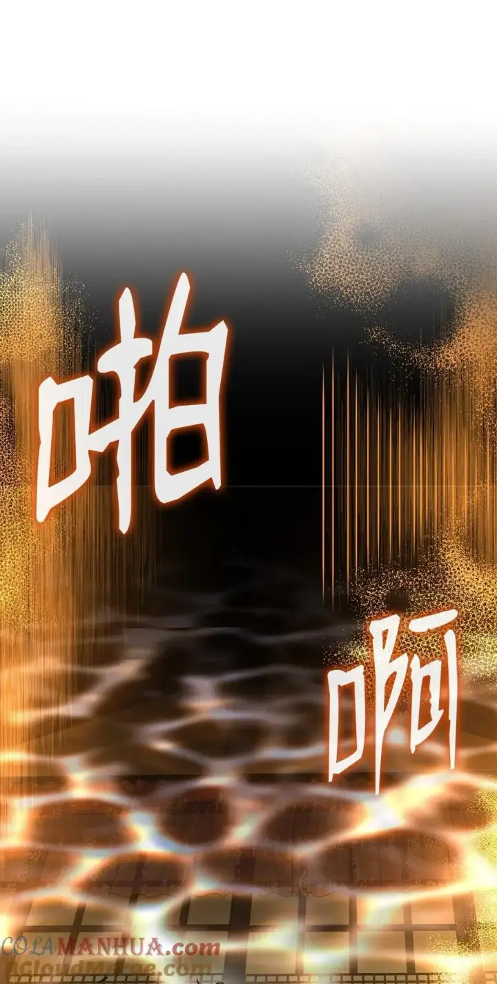 漫画《不死王的轮回》89 出乎预料第79张图