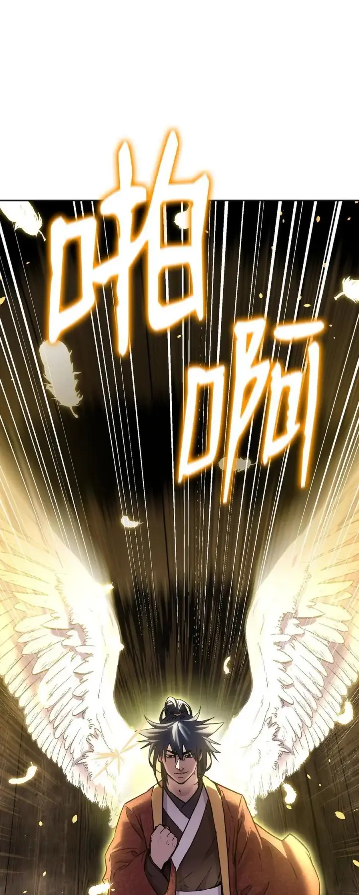 漫画《不死王的轮回》89 出乎预料第87张图