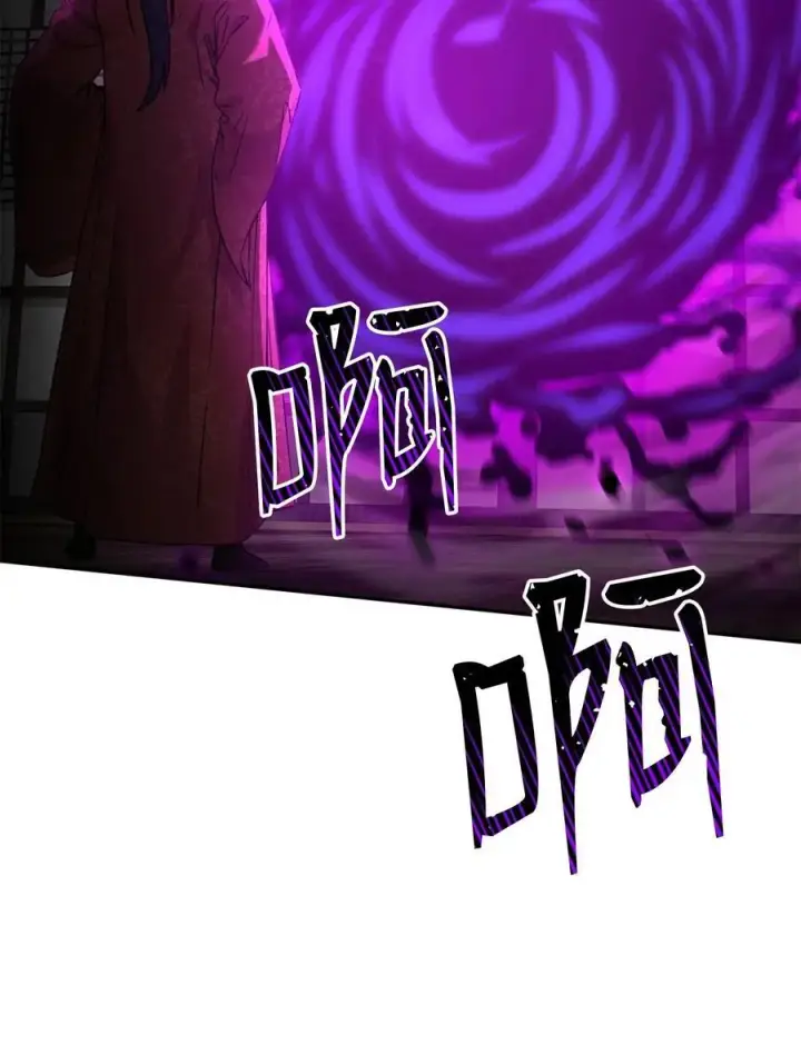 漫画《不死王的轮回》90 下一步计划第23张图