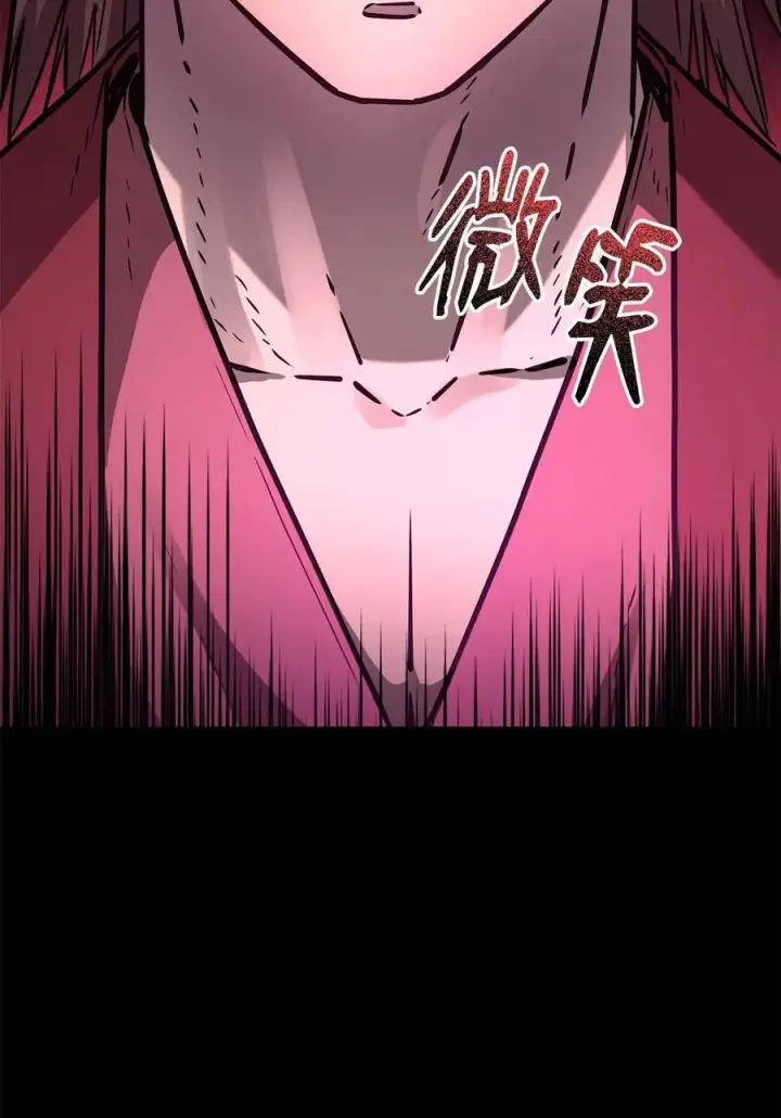 漫画《不死王的轮回》91 伏魔窟第23张图