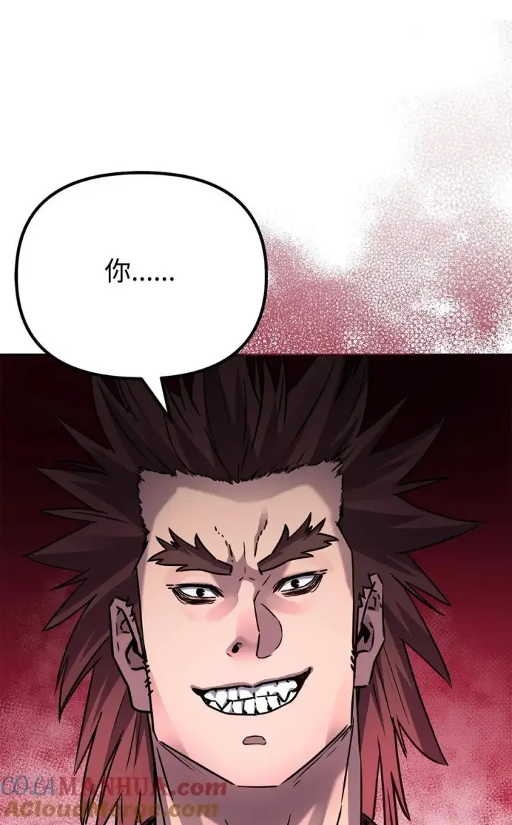 漫画《不死王的轮回》91 伏魔窟第28张图