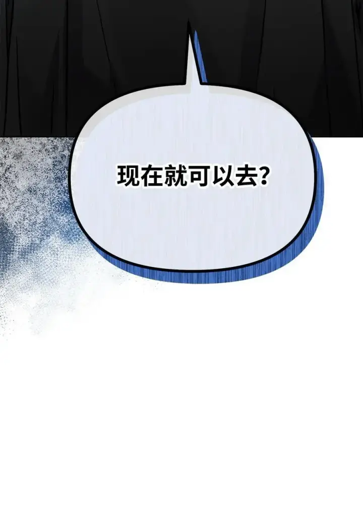 漫画《不死王的轮回》91 伏魔窟第36张图