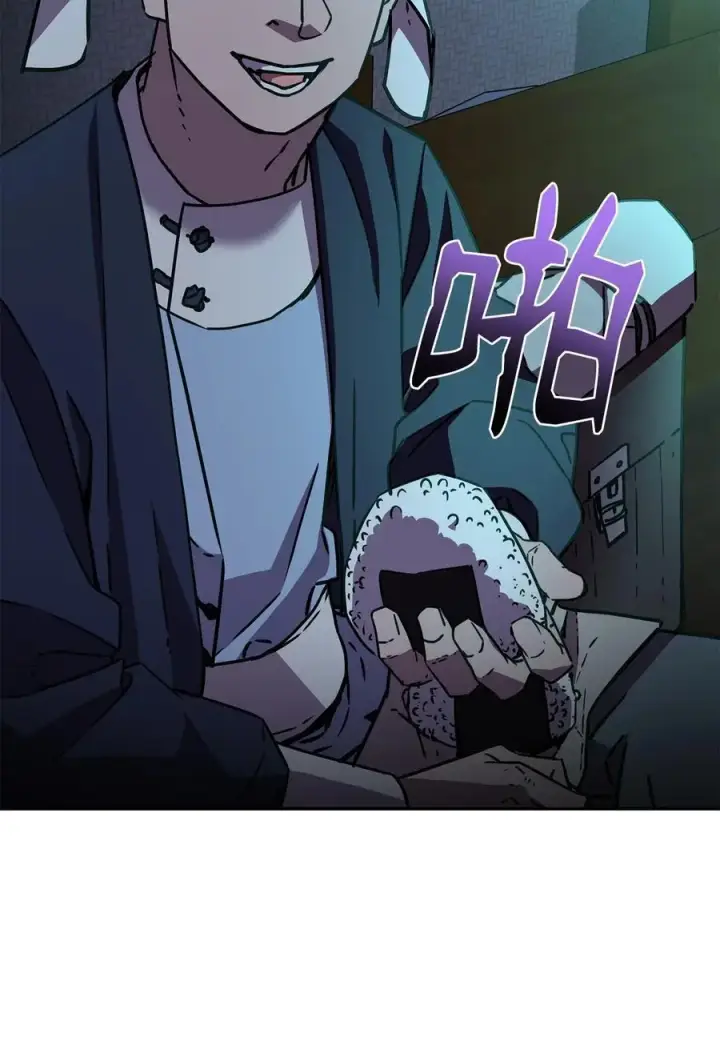 漫画《不死王的轮回》91 伏魔窟第54张图