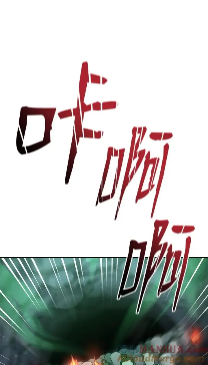 漫画《不死王的轮回》91 伏魔窟第85张图