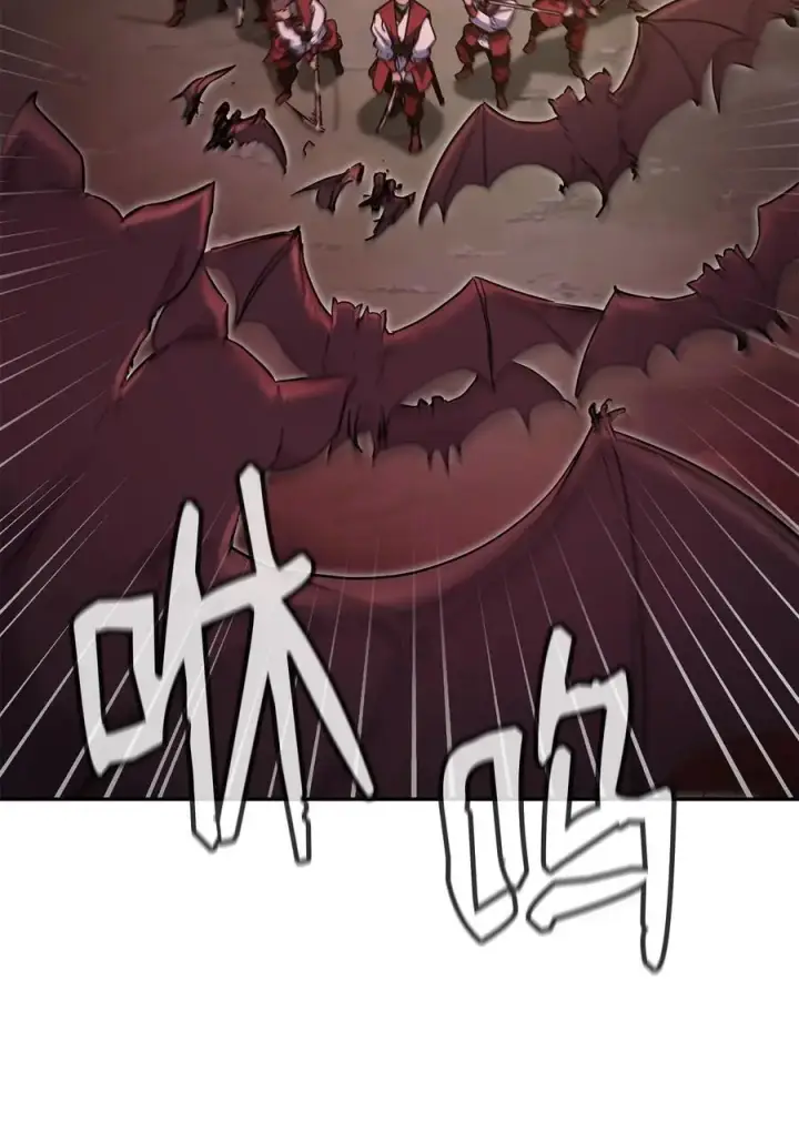 漫画《不死王的轮回》92 陷阱第12张图