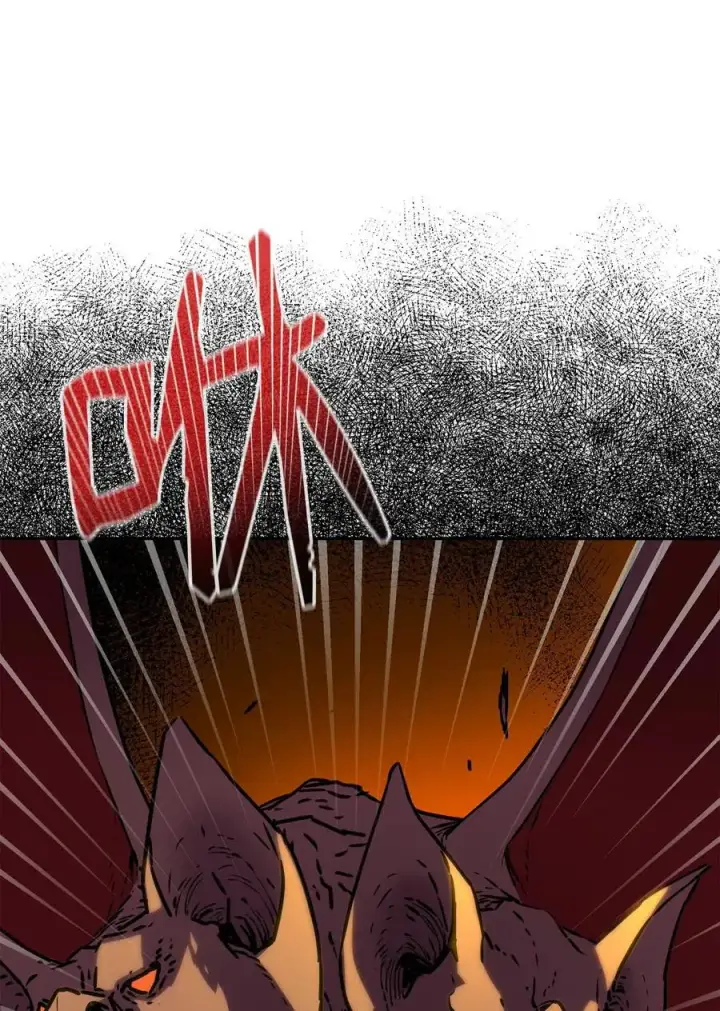 漫画《不死王的轮回》92 陷阱第3张图