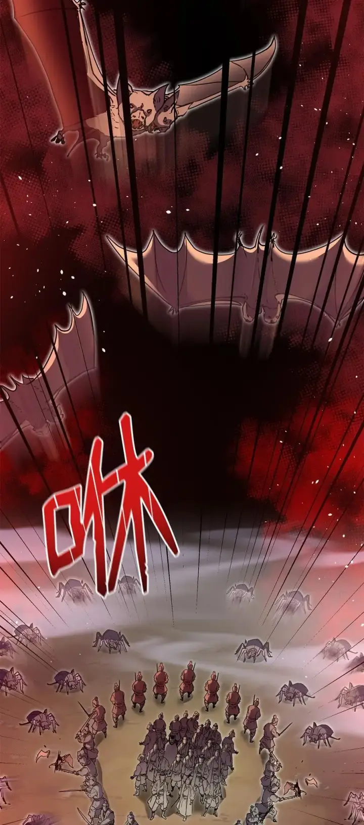 漫画《不死王的轮回》92 陷阱第34张图