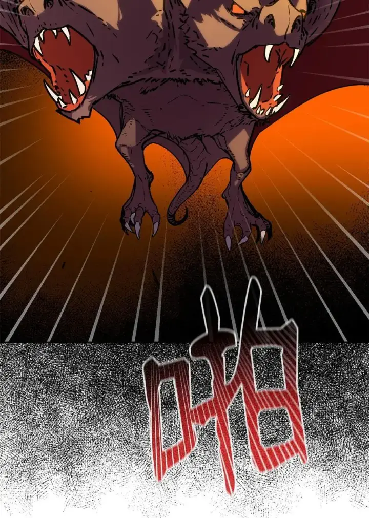 漫画《不死王的轮回》92 陷阱第4张图