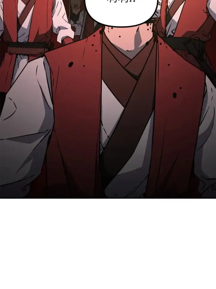 漫画《不死王的轮回》92 陷阱第42张图