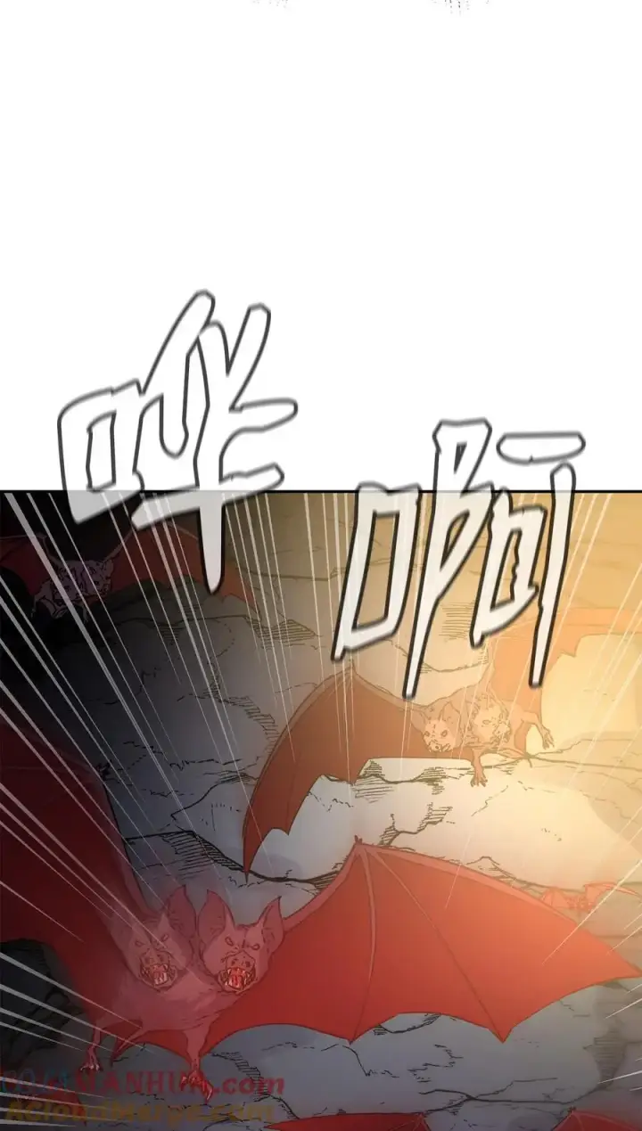漫画《不死王的轮回》92 陷阱第5张图