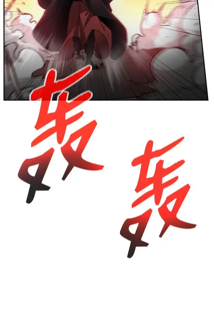 漫画《不死王的轮回》92 陷阱第74张图