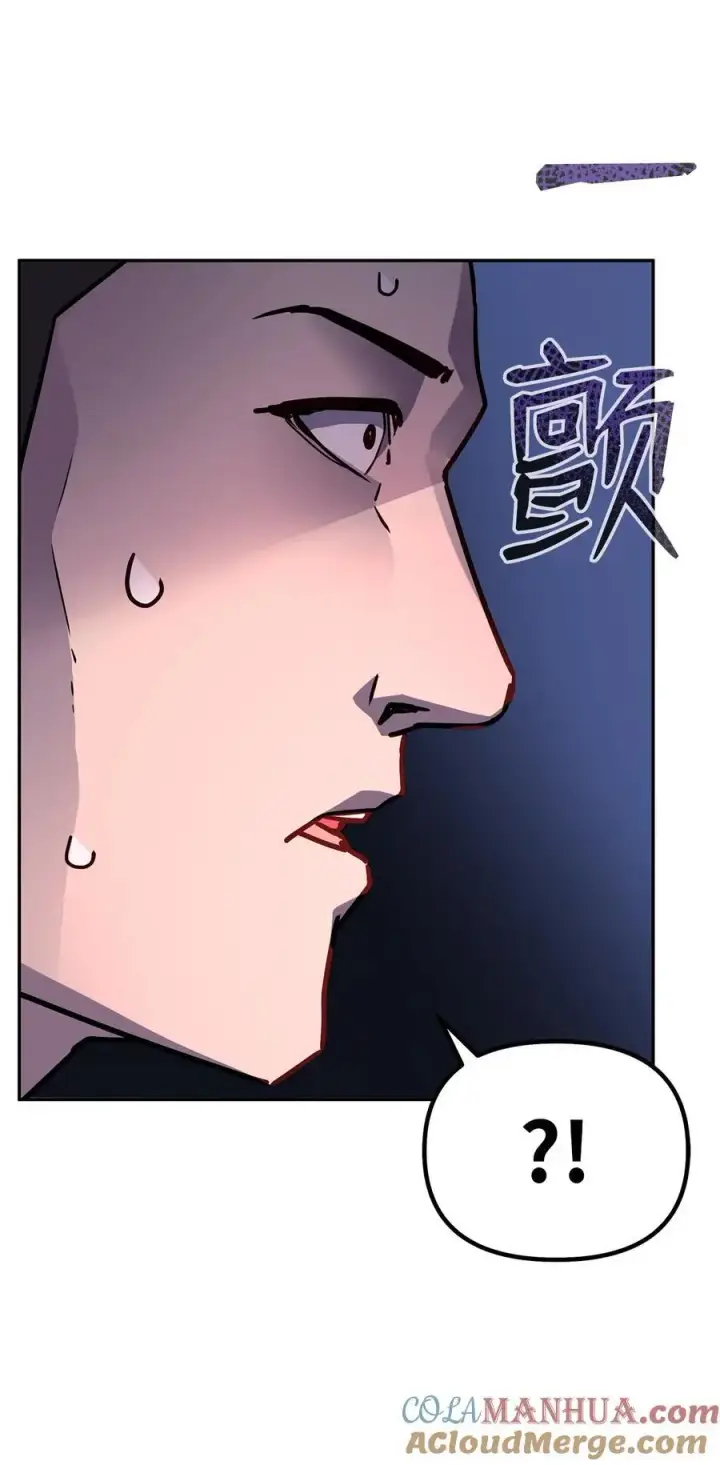 漫画《不死王的轮回》92 陷阱第85张图