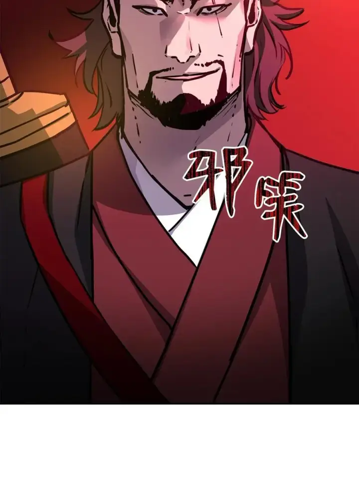 漫画《不死王的轮回》92 陷阱第95张图